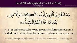 Lazimnya, surat kiriman rasmi dalam agensi kerajaan dihantar untuk menyampai atau mendapatkan maklumat, arahan, tindakan dan keputusan. Quran 98 Surah Al Bayyinah The Clear Proof Arabic And English Translation Hd Dokterandalan