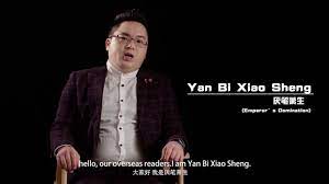 Yan Bi Xiao Sheng (厌笔萧生) - YouTube