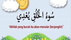 Check spelling or type a new query. Kata Mutiara Cinta Islami Bahasa Arab Nusagates
