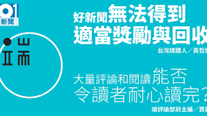 ç«¯å‚³åª' é¦™æ¸¯01