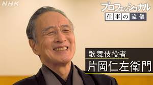News source: NHK