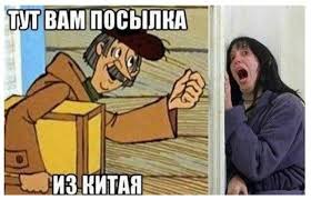 Maybe you would like to learn more about one of these? Luchshie Memy 2020 Goda Podvodim Itogo S Yumorom Foto Fun Segodnya