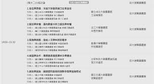 See full list on baike.baidu.com Https Www Ting Wen Com File Courseview 20 5a E5 9c 96 E6 9b B8 E8 B3 87 E8 A8 8a E7 Ae A1 E7 90 86 E7 94 B3 E8 Ab 96 E5 Af Ab E4 Bd 9c E7 8f Ad Pdf