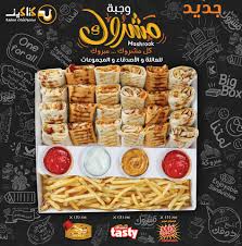 وجبة مشروك جديد من كتاكيت وجبة للعائلات مطاعم كتاكيت للوجبات السريعة فيسبوك