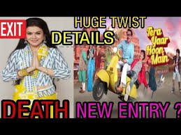 Jhanvi To Die Shweta Gulati Exits Tera Yaar Hoon Main Sayantani Ghosh New Entry Sab Tv News Youtube Here's the complete list of the cast and crew of tera yaar hoon main jhanvi to die shweta gulati exits tera yaar hoon main sayantani ghosh new entry sab tv news