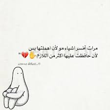 ايــي والحمزه صــــﮧــد گ الله حب وطن العراق اقتباسات رمزيات تصاميم كتابات فضفضة شعر ستوريات teenage girl photography aesthetic girl girl photography