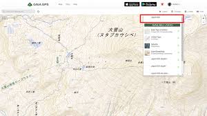 Gaia gps is a really powerful navigation app. Android And Iphone Apps For Displaying Japan Topographical Maps In English The Hokkaido Wilds