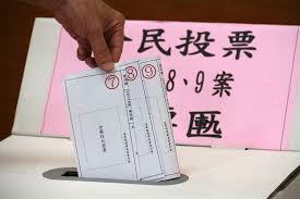 This may result in the adoption of a new law. Cec Approves Three More Referendums To Be Held On Aug 28 Focus Taiwan