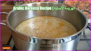 Arabic Hareesa Recipe الهريسة الأصليه Arabic Harissa Recipe At Home Harissa Recipes Recipes Mediterranean Recipes