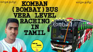 Maybe you would like to learn more about one of these? Komban Bombay Bus Racing Bus Simulator Indonesia Bussid In Tamil Youtube