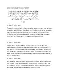 Majlis anugerah kecemerlangan pelajar 2018. Doa Hari Kecemerlangan Pelajar