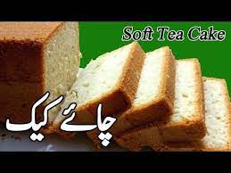Tea Cakes Recipe Easy Ii Soft Buttery Tea Cake Without Oven Ii Pound Cake Pakistani Recipes In Urdu Youtube Tea Cakes Recipes Easy Cake Recipes Tea Cakes