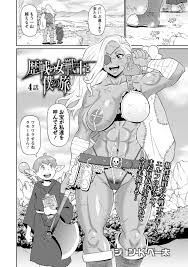 エロ漫画】ショタを襲っちゃう褐色の美少女戦士…逆レイプにフェラしたりしてトロ顔の中出しセックスしちゃう！【ジョン・K・ぺー太：歴戦の女戦士と僕の旅  4話】 | エロ漫画の艶 -無料エロマンガ同人誌- | oilmach.ru