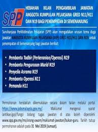 Sijil pelajaran malaysia atau kelayakan yang diiktiraf setaraf dengannya oleh kerajaan. Pembantu Tadbir Perkeranian Operasi N19 Pembantu Kekosongan Jwtn Pdf Hebahan Iklan Pengambilan Pdf Document