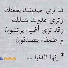 اقوال وحكم جمعناها من خلاصة تجربة وحياة فلاسفة وشخصيات في جميع مجالات الحياة اقوال وحكم. ØµÙˆØ± Ø­ÙƒÙ… Ø¹Ù† Ø§Ù„Ø­ÙŠØ§Ø© Hd ØµÙˆØ± Ù…ÙƒØªÙˆØ¨ Ø¹Ù„ÙŠÙ‡Ø§ Ø§Ù…Ø«Ø§Ù„ ÙˆØ­ÙƒÙ… Ø¹Ù† Ø§Ù„Ø­ÙŠØ§Ø© Ø¹Ø¨Ø§Ø±Ø§Øª Ø¹Ù† Ø§Ù„Ø­ÙŠØ§Ø© Ø¨Ø§Ù„ØµÙˆØ± Ø§Ù„Ø¥Ø¨Ø¯Ø§Ø¹ Ø§Ù„ÙØ¶Ø§Ø¦ÙŠ
