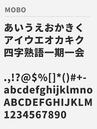 bold Archives - Free Japanese Font - Free Japanese Font