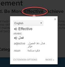 فولفولي الطريقة الصحيحة لاستخدام مترجم جوجل google translate adjectives nouns english time