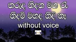 Check spelling or type a new query. Tharuda Nidana Maha Ra Alachords