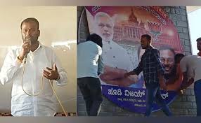 Vijay Kumar Hoodi set to resign from BJP, contest as independent candidate