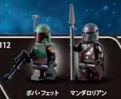> star wars > buy lego the clone wars sets. Lego Star Wars 2021 Sommer Sets Erste Bilder