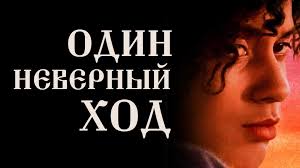 Ben Myron — SPlay da