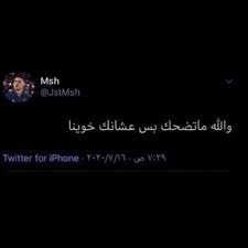Check spelling or type a new query. ØªÙÙØªØ± Ø±ÙØ§ÙØ´ÙØ² ÙÙÙÙØ² Ø¹ÙÙ ØªÙÙØªØ± ÙØ¯Ø­ ØºØ²Ù ÙØ¹Ù Ø§ÙÙÙ Ø¬ÙØ§ÙÙØ§ ÙØ§ÙÙÙ Ø§ÙÙ ÙØ±Ø© Ø§Ø´ÙÙ ÙØ­Ø¯Ø© Ø¨ÙØ§ÙØ¬ÙØ§Ù Ø¨Ø­ÙØ§ØªÙ Https T Co Q2ugrvhcz7