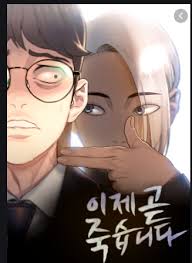 Can a villainous demon have a happy ending?* chae sooyeon. What Are The Best Webtoons Quora