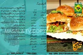 Chicken Tandoori Burger Ramadan Recipes Urdu Recipe Pakistani Food