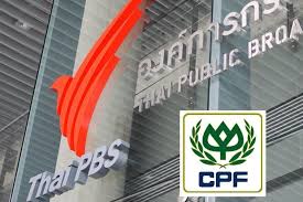 ให้บริการด้านข่าวสาร ความรู้ สารประโยชน์ สาระบันเทิง ที่มีคุณภาพและ. Prayut Orders Probe Into Thai Pbs Investment In Agro Giant