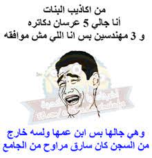 نكت محششين قصيرة إقرأ نكت محششين سعوديين نكت محششين 2020 نكت محششين مصرية alaylalayl