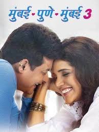 Mumbai Pune Mumbai 3 Marathi Movie 2018 Watch Online Free Movies To Watch Online Watches Online Movies Online