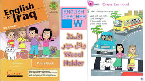 Learn English And Road Safety English For Iraq Waeel Haider Learn English Learning English