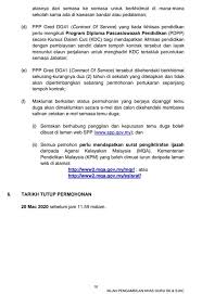 Guru ganti menengah & rendah. Permohonan Guru Sekolah Rendah Kebangsaan Sk Sekolah Rendah Jenis Kebangsaan Sjkc Appjawatan Malaysia