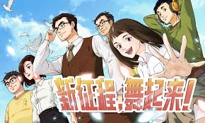 You may also select government animation colleges in india according to what you prefer. Animated Shows Introduce Government Policies And History Of Cpc In Approachable Way Global Times