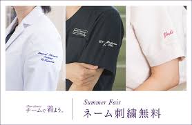 This song was featured on the following albums: ç™½è¡£ ã‚¹ã‚¯ãƒ©ãƒ– ãƒŠãƒ¼ã‚¹æœã»ã‹ ãŠã—ã‚ƒã‚Œç™½è¡£ã®ã‚¯ãƒ©ã‚·ã‚³å…¬å¼é€šè²©