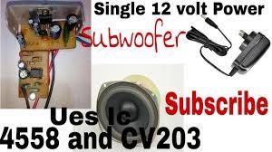 Maybe you would like to learn more about one of these? Single 12 Volt Power Subwoofer Circuit Ues 4558 And Cv203 Pranesh Tech Youtube