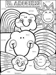 Teach Students Spanish Colors Using These Fun And Engaging Worksheets And Activities Spanish Colors Kids Spanish Activities Elementary Spanish