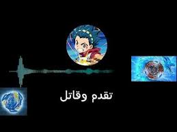 جديد اغنية البلابل مكتوبة Youtube Make It Yourself Movie Posters Blog