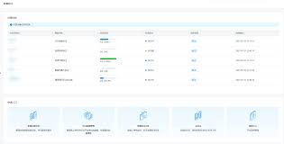 金山云-文档中心-功能开通与介绍