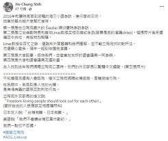 #防疫作戰需要疫苗 中央如果做不來 請開放地方自購權限 我強力呼籲中央 中央如果做不來 請讓南投縣自行採購上海復星醫藥代理的德國bnt輝瑞疫苗. Gl9ndwb6j7339m