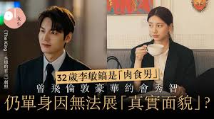 Manage your video collection and share your thoughts. 32æ­²æŽæ•éŽ¬å¤–è²Œå†é€²åŒ–æ›¾æ„›æœ´æ•è‹±ç§€æ™ºé›£å±•çœŸå¯¦è‡ªå·±ç„¡æ³•çµæžœ