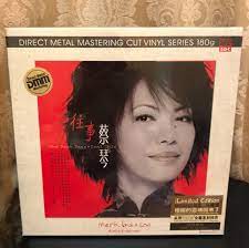 RARE Tsai Chin The Past Days DMM Audiophile Vinyl-Pressing LP Limited  Edition | eBay