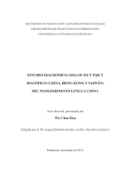 Como en los casos anteriores, asesinar a personas o experimentar con ellas hasta quitarles la vida se aborda de una manera tan vaga y anodina que resulta demoledor. 2