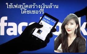 รัชนีกร สูนประหัต อดีตแชมป์เก่ารายการนี้เมื่อ 2 ปีที่แล้ว และเหรียญทองแดงจากรุ่นประชาชนหญิง รุ่นน้ำหนัก 53 กก. à¹ƒà¸Š à¹€à¸Ÿà¸ªà¸š à¸„à¸ªà¸£ à¸²à¸‡à¹€à¸‡ à¸™à¸¥ à¸²à¸™ à¹‚à¸„ à¸Šà¹€à¸Šà¸­à¸£ à¸£ Home Facebook