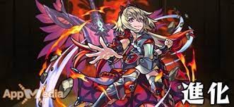 モンスト の日に出現 2/28（月）～超究極クエスト「絶死を与う吸血の魔刃」（☆5 ダーインスレイヴ）が登場⚡️ 超究極クリアで、わくわくの実と魂の紋章が無効の超 . P8g4kqcjuiduym