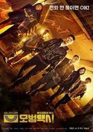 A widowed father and taxi driver who drives a german reporter from seoul to gwangju to cover the 1980 uprising, soon finds himself regretting his decision after being caught in the violence around him. Taxi Driver South Korean Tv Series Wikipedia