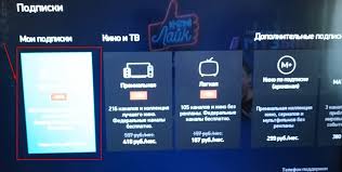 Kak Otklyuchit Podpisku Na Megogo I Otvyazat Kartu Na Televizore