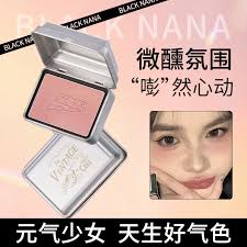 BLACK NANA方块铁盒单色腮红自然晒红晕红伪素颜修容显嫩持妆胭脂评价- 淘宝网