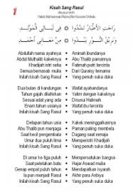 Nabiyullah urutan ke 25 ini tidak hanya memiliki nama muhammad, akan tetapi. Tolong Buatin Saya Lirik Lagu Tentang Hijrah Nabi Muhammad Saw Dan Nadanya Ya Brainly Co Id