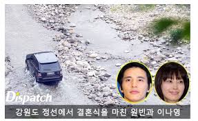 Because both wonbin and lee na young are top actor and actress in korea. Won Bin Lee Na Young Just Married In A Secret Wedding According To Spy Agency Dispatch Asian Junkie